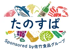 たのすぱ
